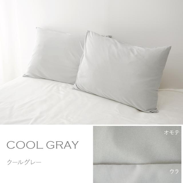 接触冷感寝具