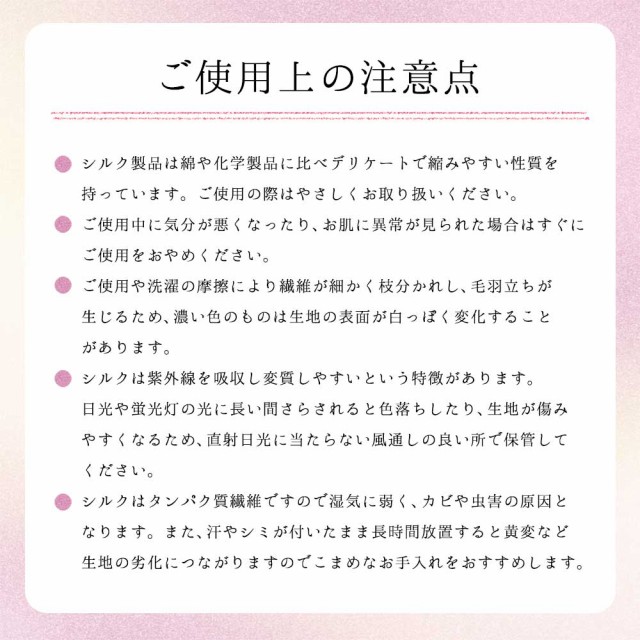 シルク枕カバー片面 Mサイズ