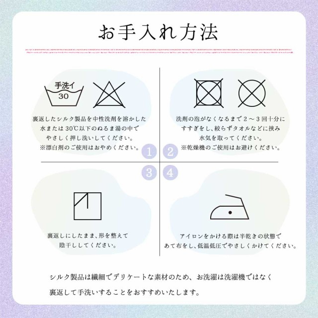シルク枕カバー 両面 ファスナー