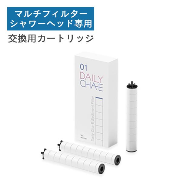 セディメントフィルター