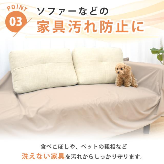 ロングパイル防水シーツフラットタイプ