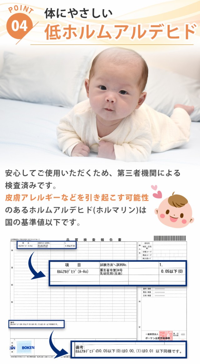 ロングパイル防水シーツボックスタイプ