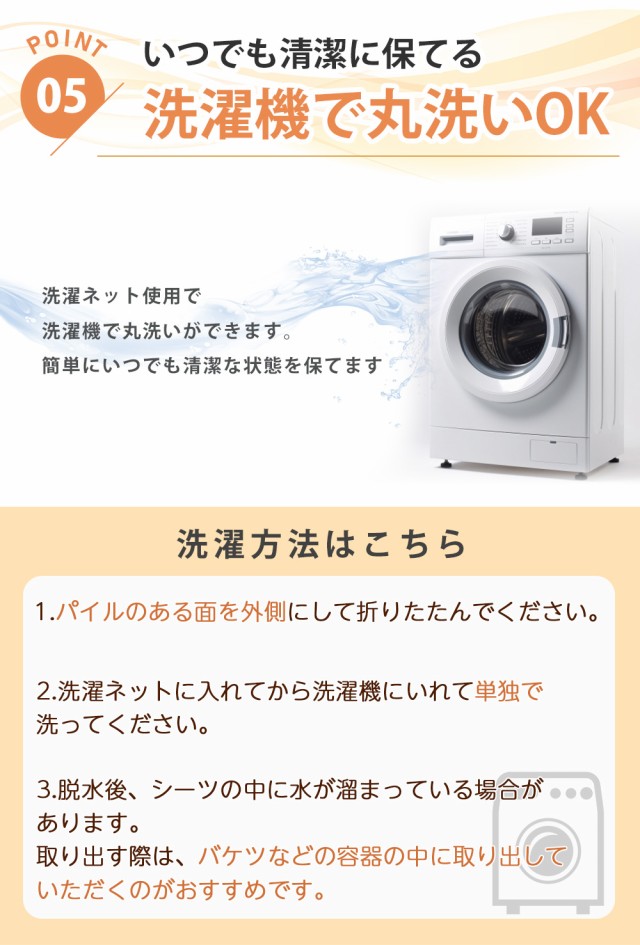ロングパイル防水シーツボックスタイプ