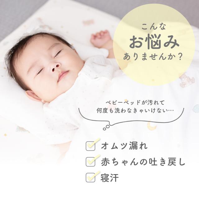 ロングパイル防水シーツフラットタイプ