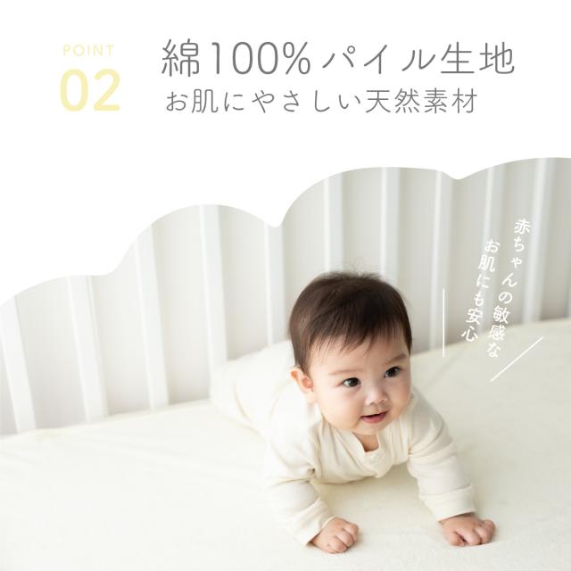 ロングパイル防水シーツフラットタイプ