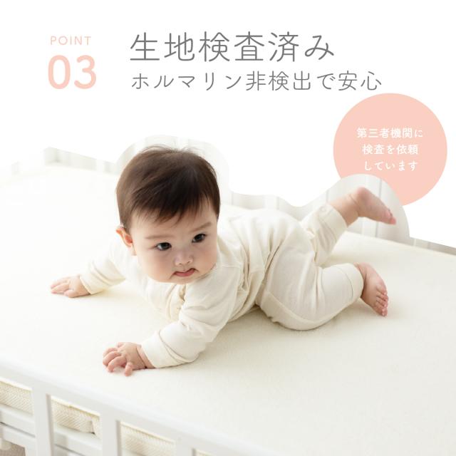 ロングパイル防水シーツフラットタイプ