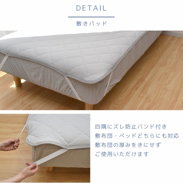 接触冷感寝具