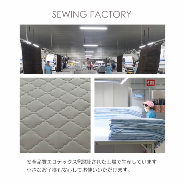 接触冷感寝具