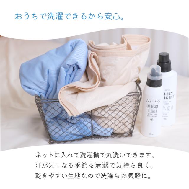冷却 クールケット ケット ケット接触冷感 夏 春 洗える 清潔 クール寝具