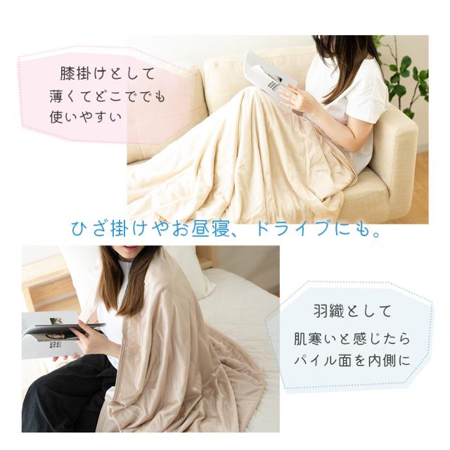 冷却 クールケット ケット ケット接触冷感 夏 春 洗える 清潔 クール寝具