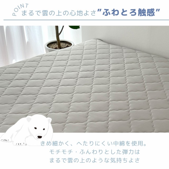 接触冷感寝具