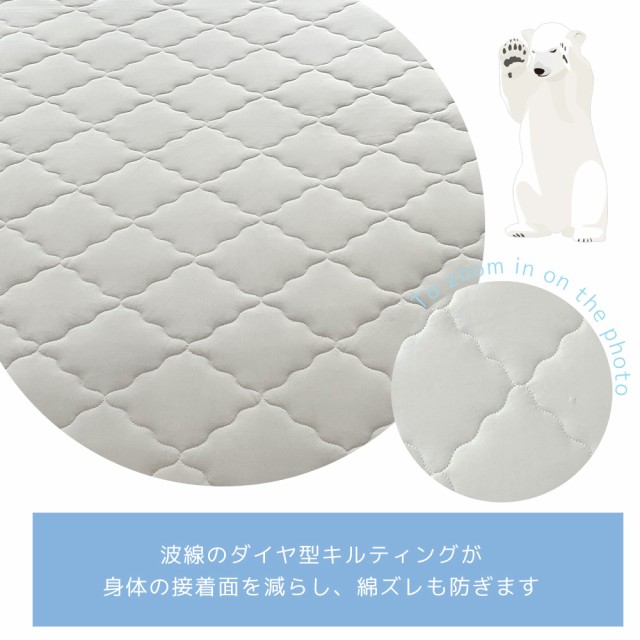接触冷感寝具