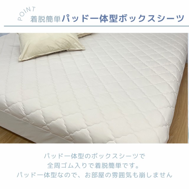 接触冷感寝具