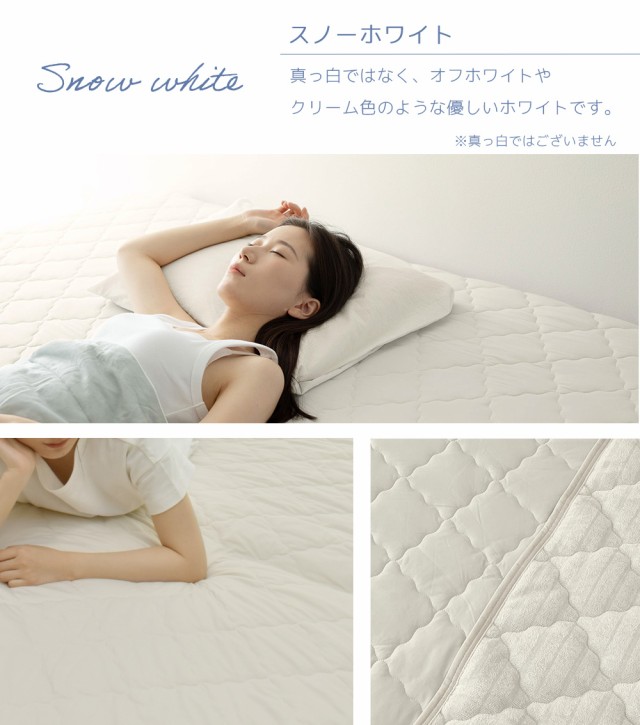 接触冷感寝具