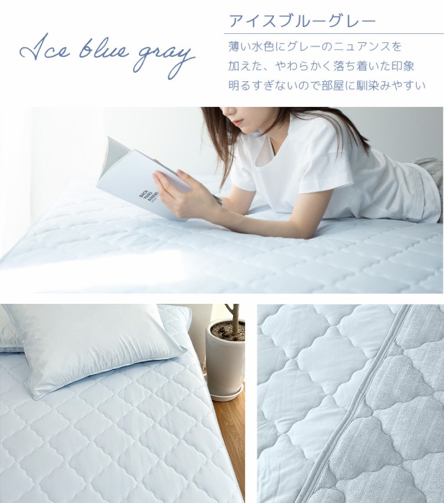 接触冷感寝具