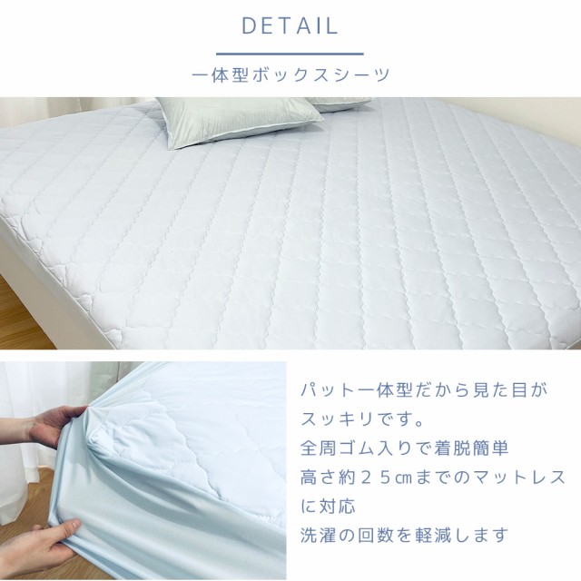接触冷感寝具