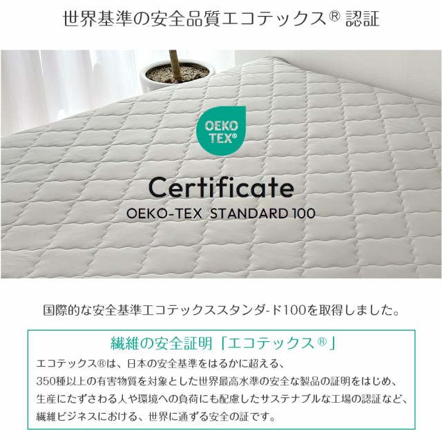接触冷感寝具