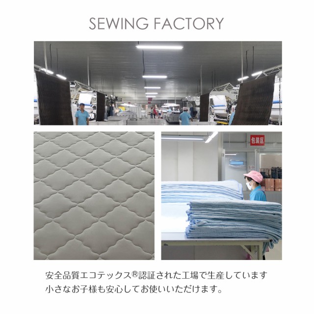 接触冷感寝具