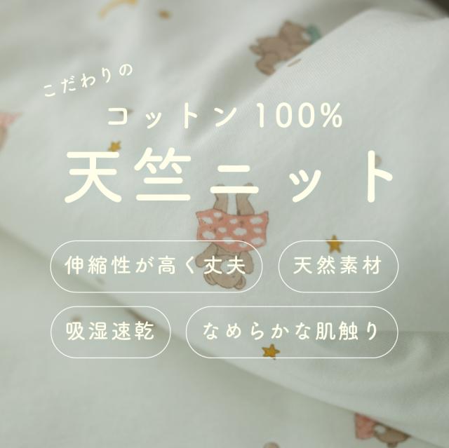 ベビー マットレス 布団 防水シーツ 綿100% 天然素材