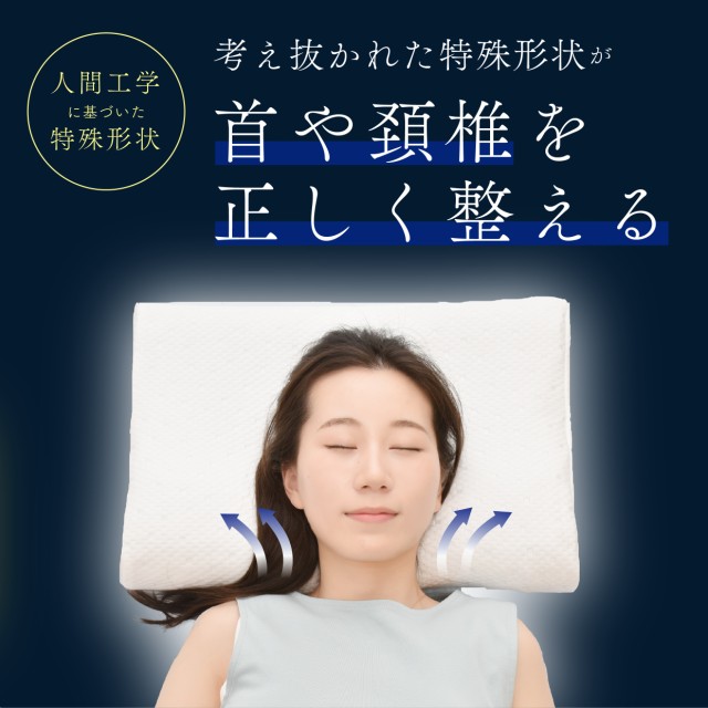 枕 まくら 通気性 洗える 抗菌 消臭 防臭 丸洗い 水洗い 高さ調節