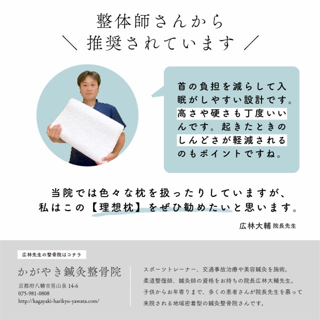 枕 まくら 通気性 洗える 抗菌 消臭 防臭 丸洗い 水洗い 高さ調節