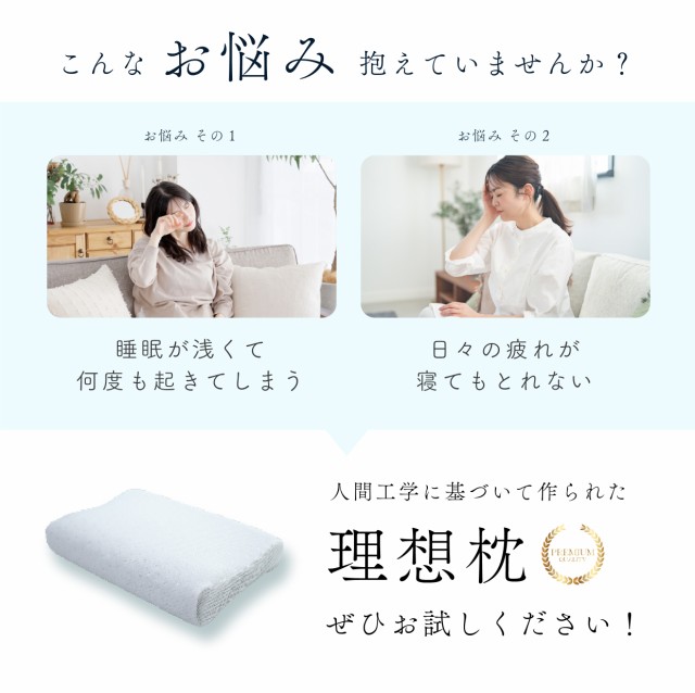 枕 まくら 通気性 洗える 抗菌 消臭 防臭 丸洗い 水洗い 高さ調節