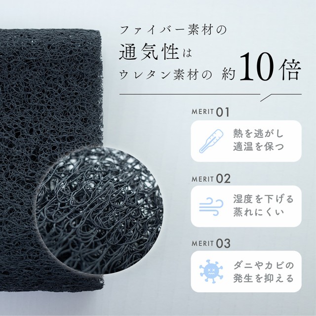 枕 まくら 通気性 洗える 抗菌 消臭 防臭 丸洗い 水洗い 高さ調節