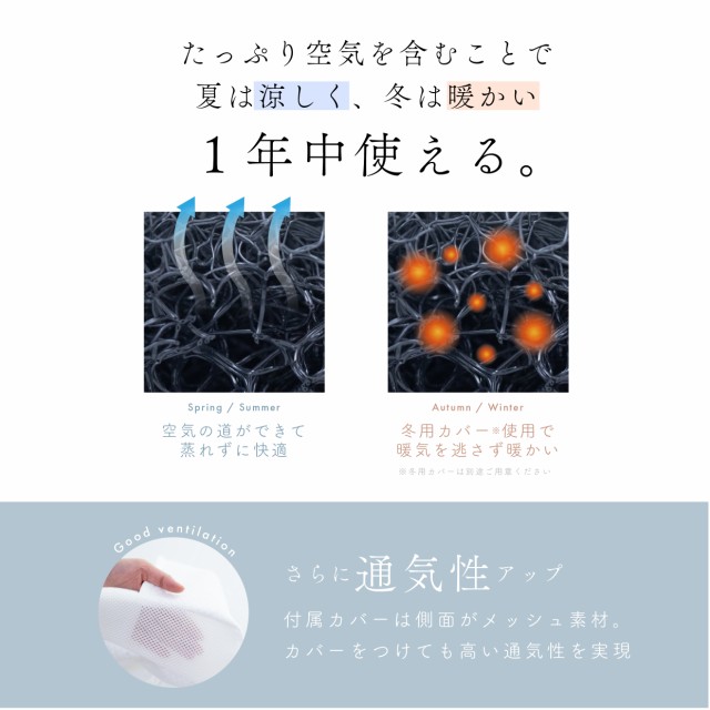 枕 まくら 通気性 洗える 抗菌 消臭 防臭 丸洗い 水洗い 高さ調節