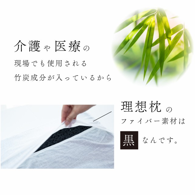 枕 まくら 通気性 洗える 抗菌 消臭 防臭 丸洗い 水洗い 高さ調節