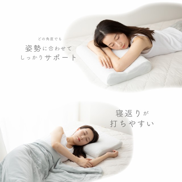 枕 まくら 通気性 洗える 抗菌 消臭 防臭 丸洗い 水洗い 高さ調節