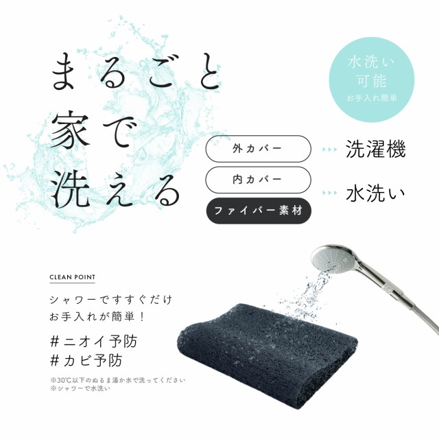 枕 まくら 通気性 洗える 抗菌 消臭 防臭 丸洗い 水洗い 高さ調節