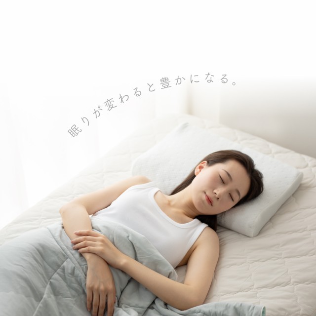 枕 まくら 通気性 洗える 抗菌 消臭 防臭 丸洗い 水洗い 高さ調節