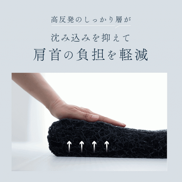 枕 まくら 通気性 洗える 抗菌 消臭 防臭 丸洗い 水洗い 高さ調節