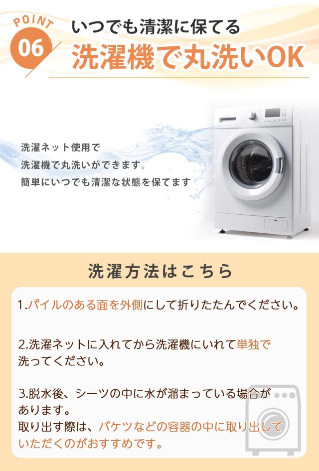 ロングパイル防水掛け布団カバー