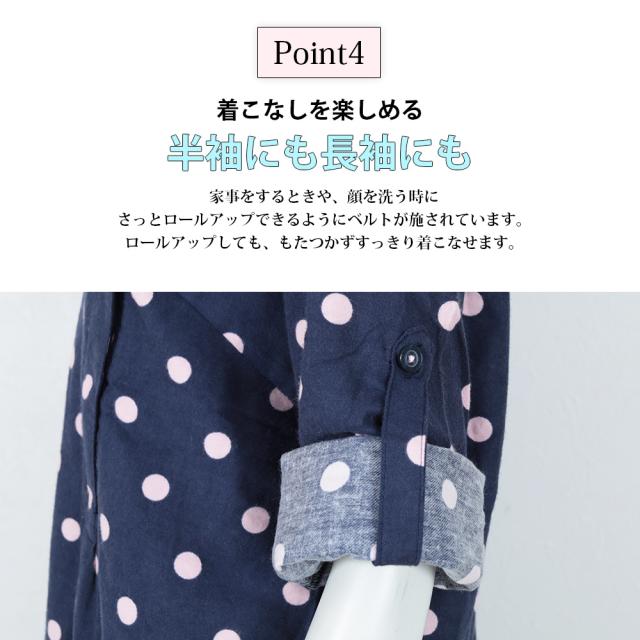 授乳対応 マタニティ ドット柄 パジャマ 妊婦 ママ 妊娠 ルームウェア 長袖 ロング丈 パンツ