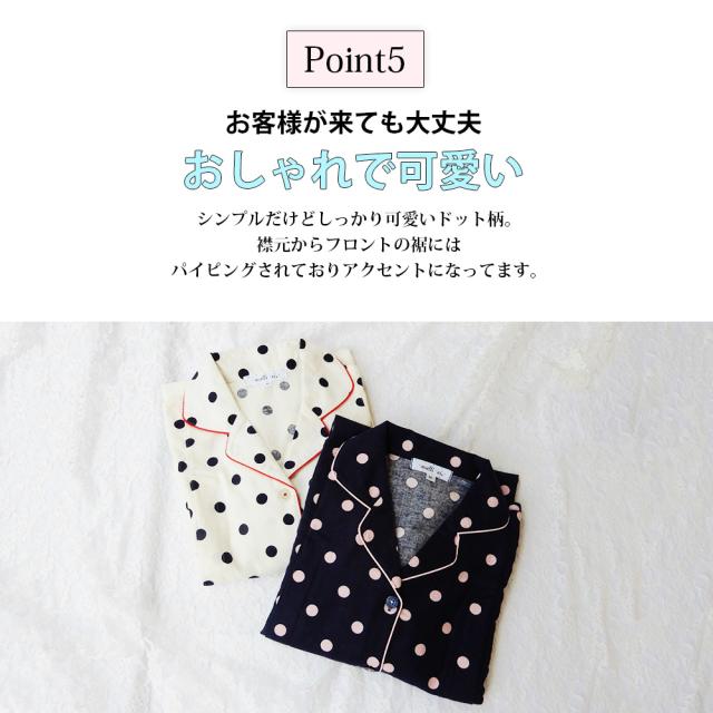 授乳対応 マタニティ ドット柄 パジャマ 妊婦 ママ 妊娠 ルームウェア 長袖 ロング丈 パンツ