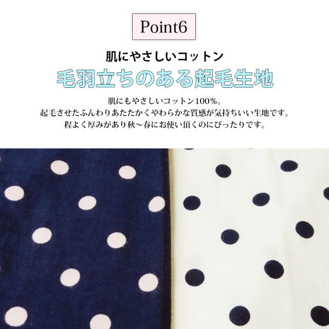 授乳対応 マタニティ ドット柄 パジャマ 妊婦 ママ 妊娠 ルームウェア 長袖 ロング丈 パンツ