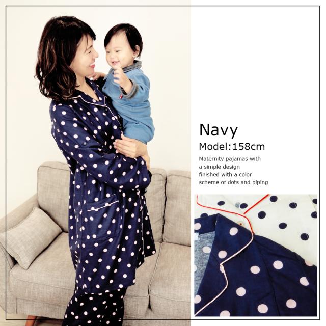 授乳対応 マタニティ ドット柄 パジャマ 妊婦 ママ 妊娠 ルームウェア 長袖 ロング丈 パンツ