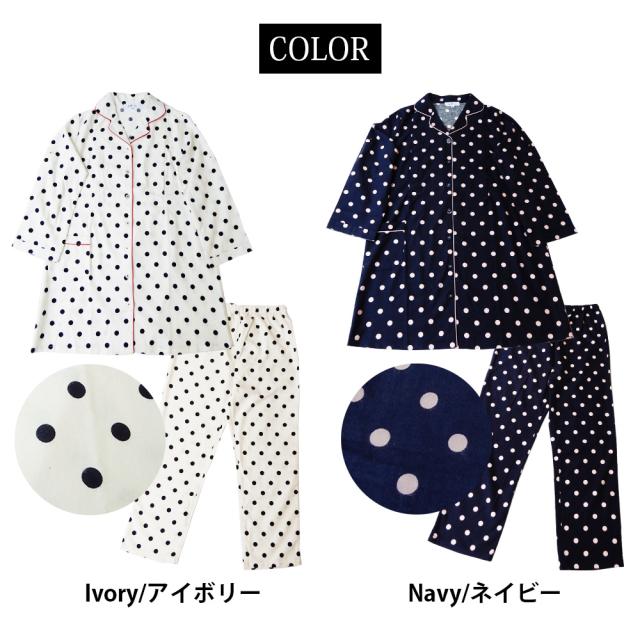 授乳対応 マタニティ ドット柄 パジャマ 妊婦 ママ 妊娠 ルームウェア 長袖 ロング丈 パンツ