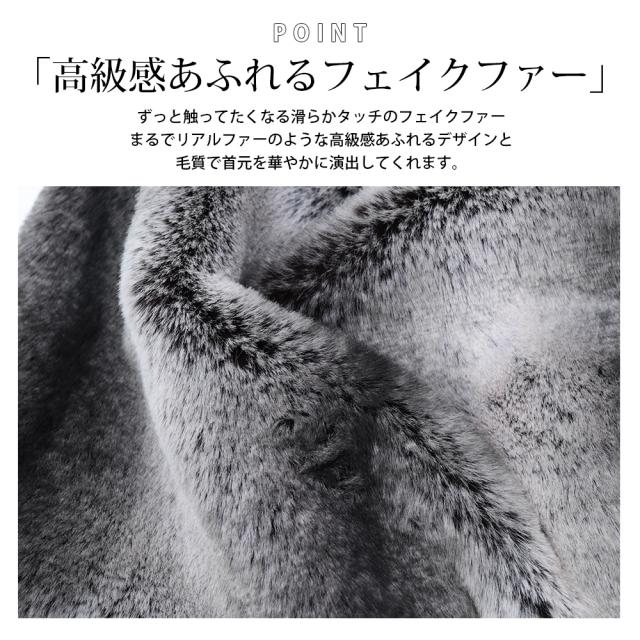 フェイクファー ネックウォーマー スヌード エコファー ファーマフラー ユニセックス