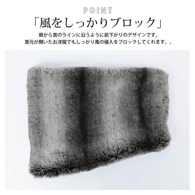 フェイクファー ネックウォーマー スヌード エコファー ファーマフラー ユニセックス