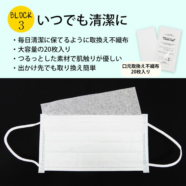 新安心マスク ウィルシュータ