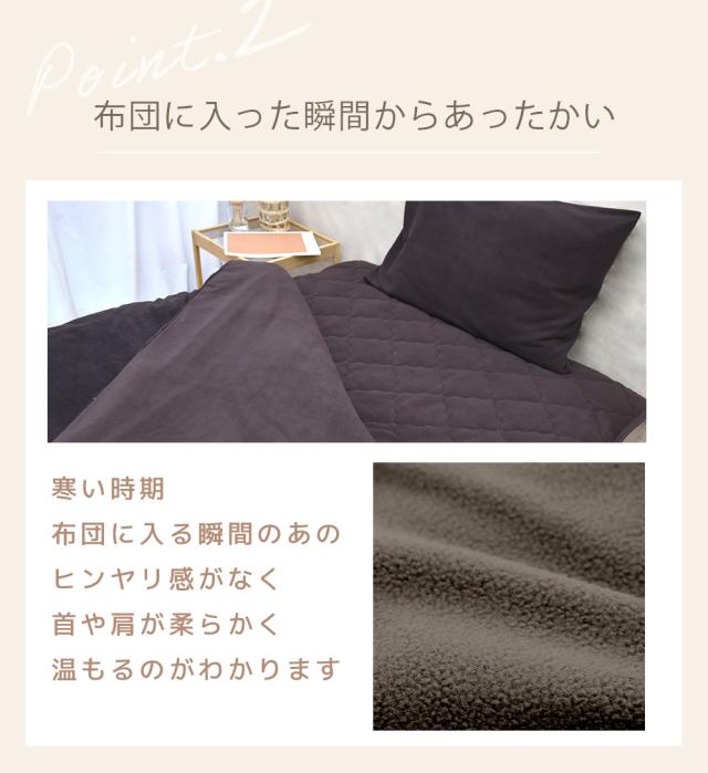 フリース掛け布団カバー