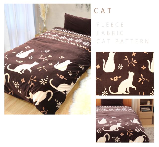 フリース掛け布団カラー