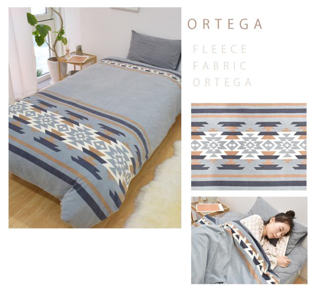 フリース掛け布団カラー