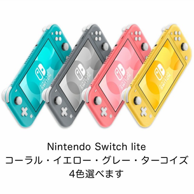 代引不可 福袋 4点セット モンスターハンターライズ Switch パッケージ版 Switch Lite 保護ケース ガラスフィルムnintendo Switch 残りわずか Grupovegadiaz Com