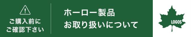ロゴス LOGOS アウトドア レイリー・ホーローケトル 2.3L ケトル やかん 湯沸かし キャンプ BBQ バーベキュー 調理 料理 クッキング 直火OK 大容量 大きい レトロ 国産  81280040
