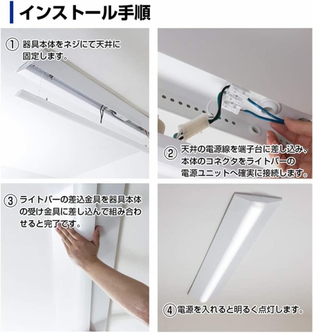 LED蛍光灯 器具一体化 LEDベースライト 40W型2灯相当 125cm