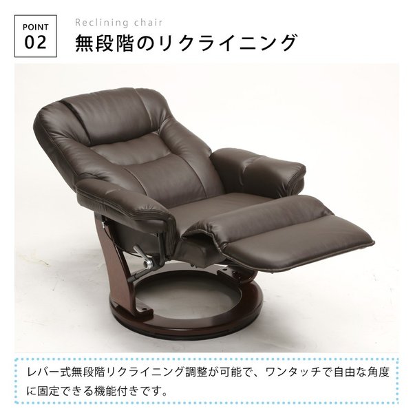 パーソナルチェア ニース