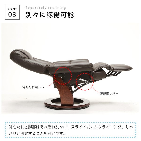 パーソナルチェア ニース